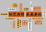 以艾为引 灸养身心