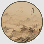 圆形山水画