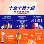 九宫格