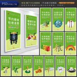 食堂文化