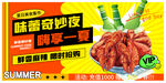 美味小龙虾夏日享优惠