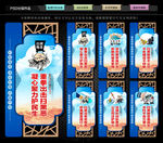 扫黑除恶文化墙