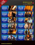 90 工地安全标语围挡宣传画安