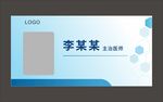 名片模板