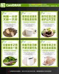 卫生间标语