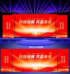 企业红色背景