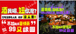 直播带货促销现场
