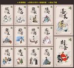 校园文化墙