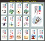 感恩
