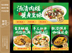 萝卜炖牛肉