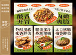 西藏美食餐馆灯箱