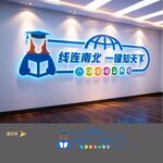 电脑室微机室计算机教室文化墙