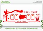 党建文化宣传长廊