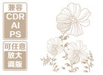 复古花卉 矢量图案素材
