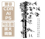 中式水墨风竹子 矢量图