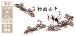 古风中式植物装饰图案 矢量