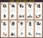 道德讲堂