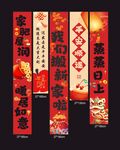 喜庆中式乔迁大吉条幅挂布