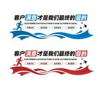 客户满意才是我们最终的目的