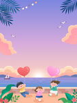 夏天晚霞海边散步玩耍儿童边框