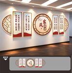 家风家训文化墙
