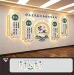 家风家训文化墙