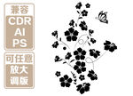 黑白花朵 矢量装饰图案