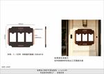 小区单元公告栏