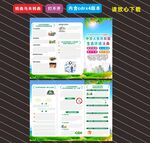 生态环境法典三折页