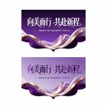 紫色吊旗