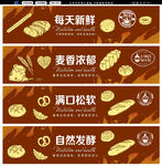 面包灯箱