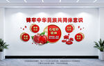 铸牢中华民族共同体意识