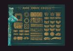 青铜器纹样三星堆纹样合集
