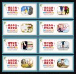 全民健身