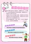 当困难来临时