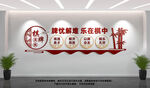 棋牌文化墙