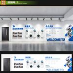 企业文化墙