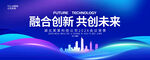 互联网蓝色商务ppt会议背景