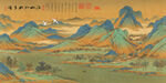 千里江山图