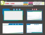 公告栏公示栏