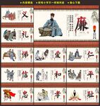 国学教育