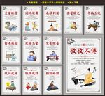 校园文化
