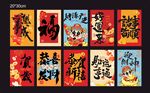新年快乐彩色串旗商场装饰吊旗
