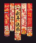 新年喜庆对联装饰挂件
