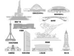 石家庄河北城市建筑剪影地标插画