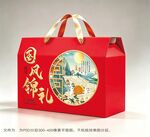 中秋月饼礼盒