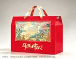 中秋月饼礼盒