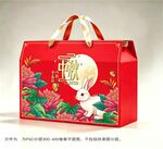 中秋月饼礼盒