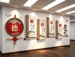 教师办公室文化墙