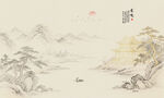 水墨山水画